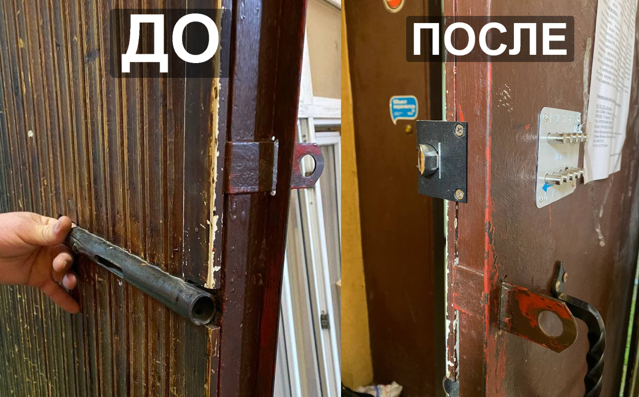 Фото работы